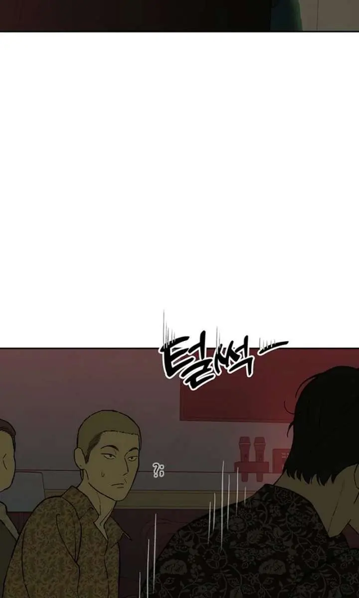 Tears on a Withered Flower Chapter 87 Page 26