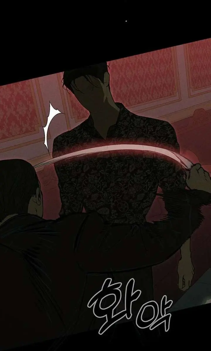Tears on a Withered Flower Chapter 87 Page 75