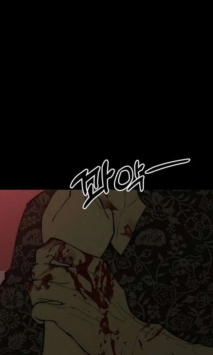 Tears on a Withered Flower Chapter 87 Page 133