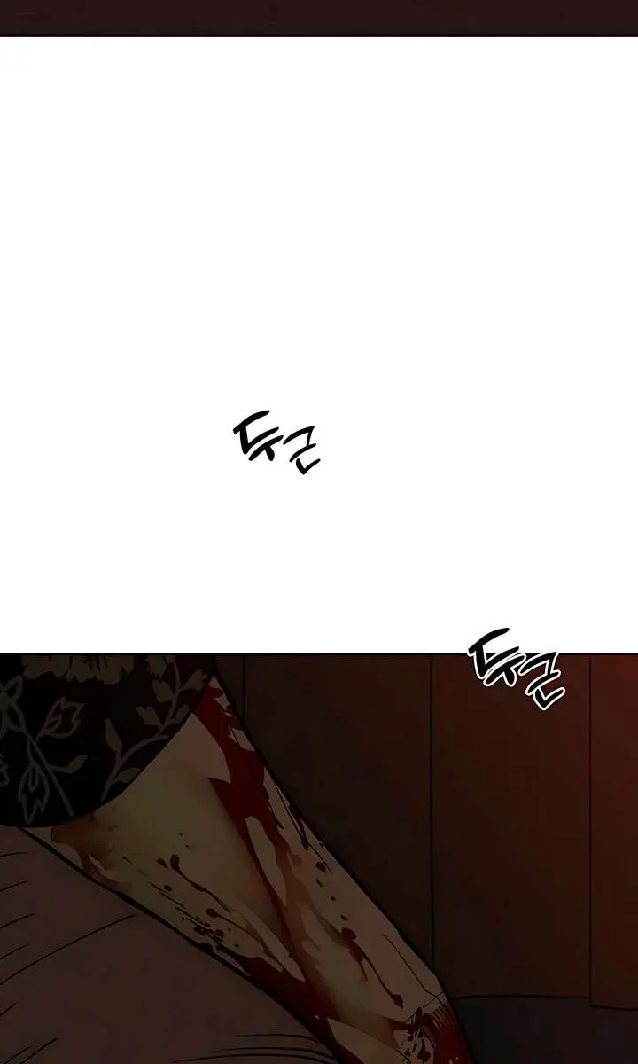 Tears on a Withered Flower Chapter 88 Page 20