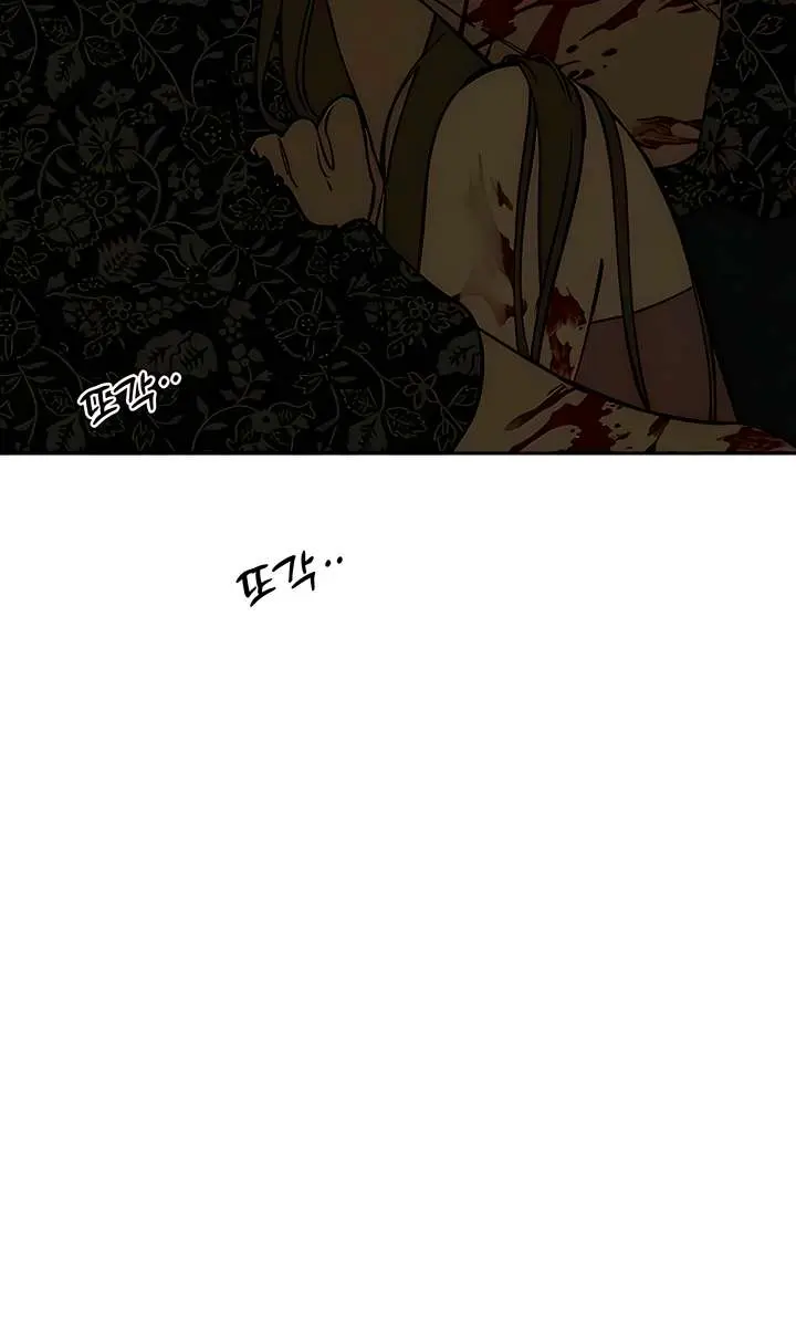 Tears on a Withered Flower Chapter 88 Page 23