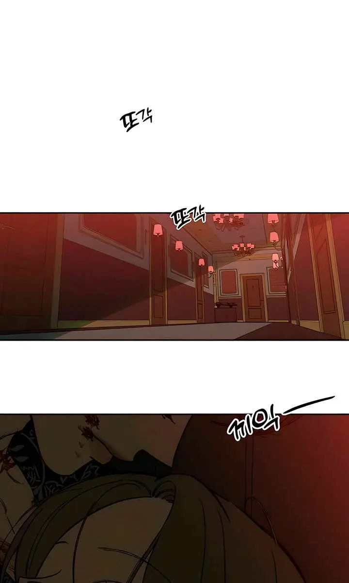 Tears on a Withered Flower Chapter 88 Page 24