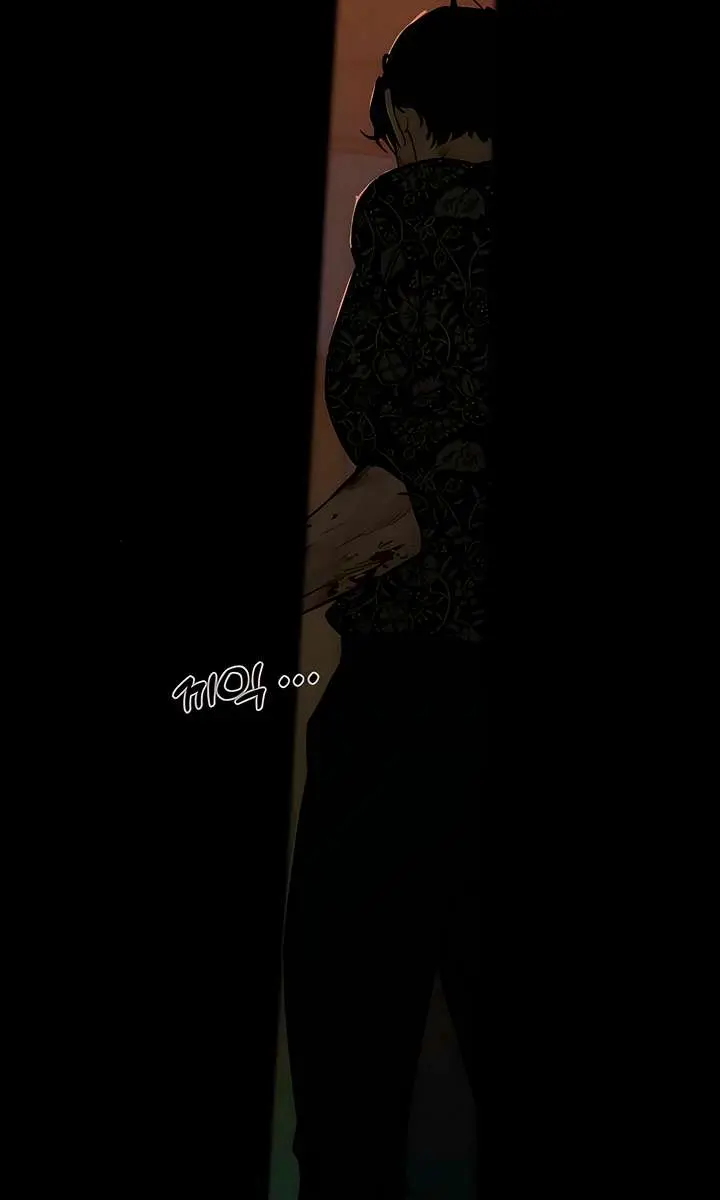 Tears on a Withered Flower Chapter 88 Page 31