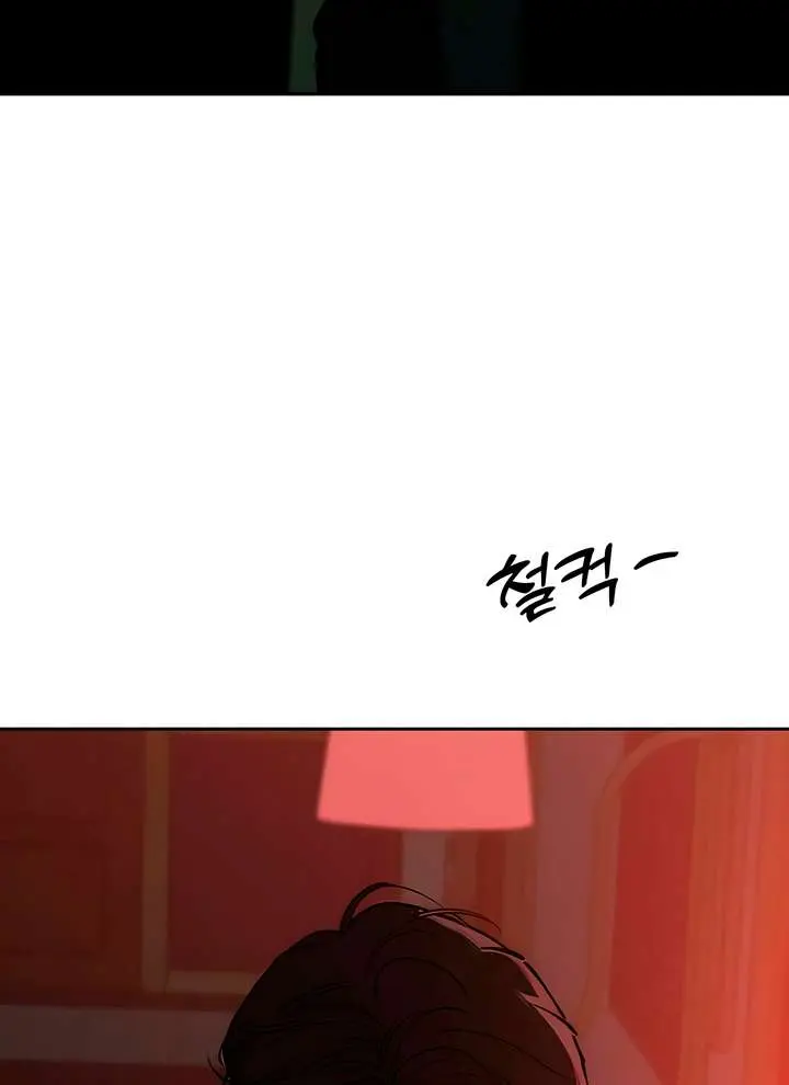 Tears on a Withered Flower Chapter 88 Page 32