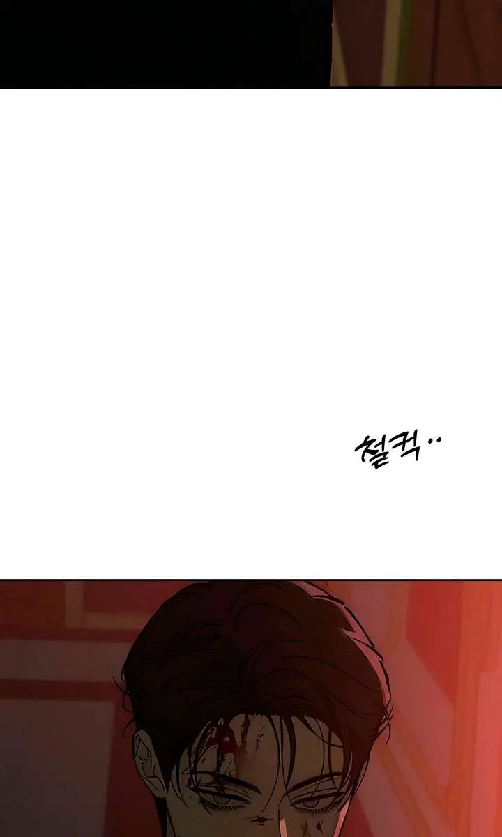 Tears on a Withered Flower Chapter 88 Page 43