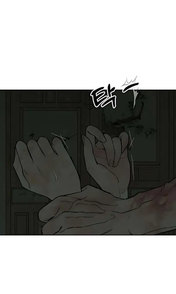 Tears on a Withered Flower Chapter 90 Page 52