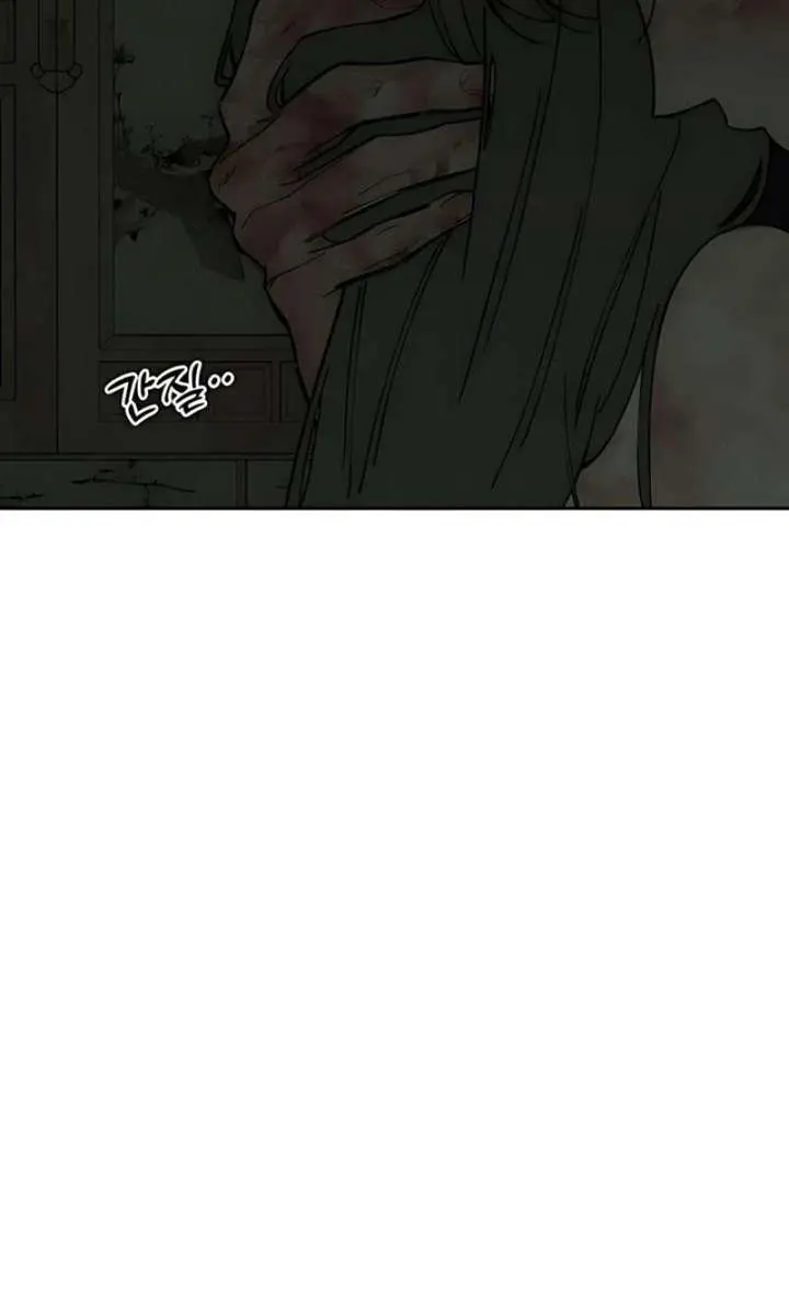 Tears on a Withered Flower Chapter 90 Page 96