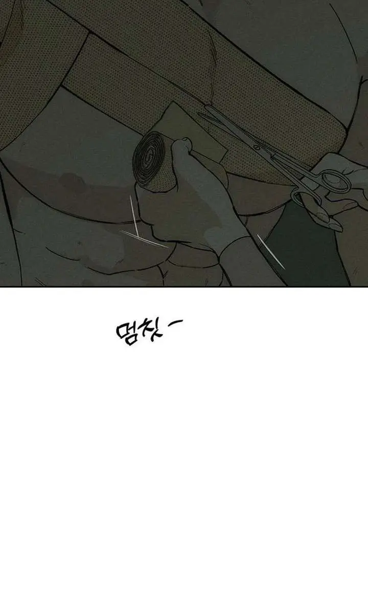 Tears on a Withered Flower Chapter 91 Page 14