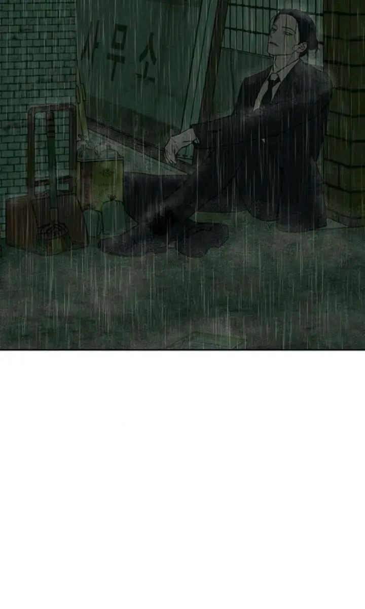 Tears on a Withered Flower Chapter 92 Page 24