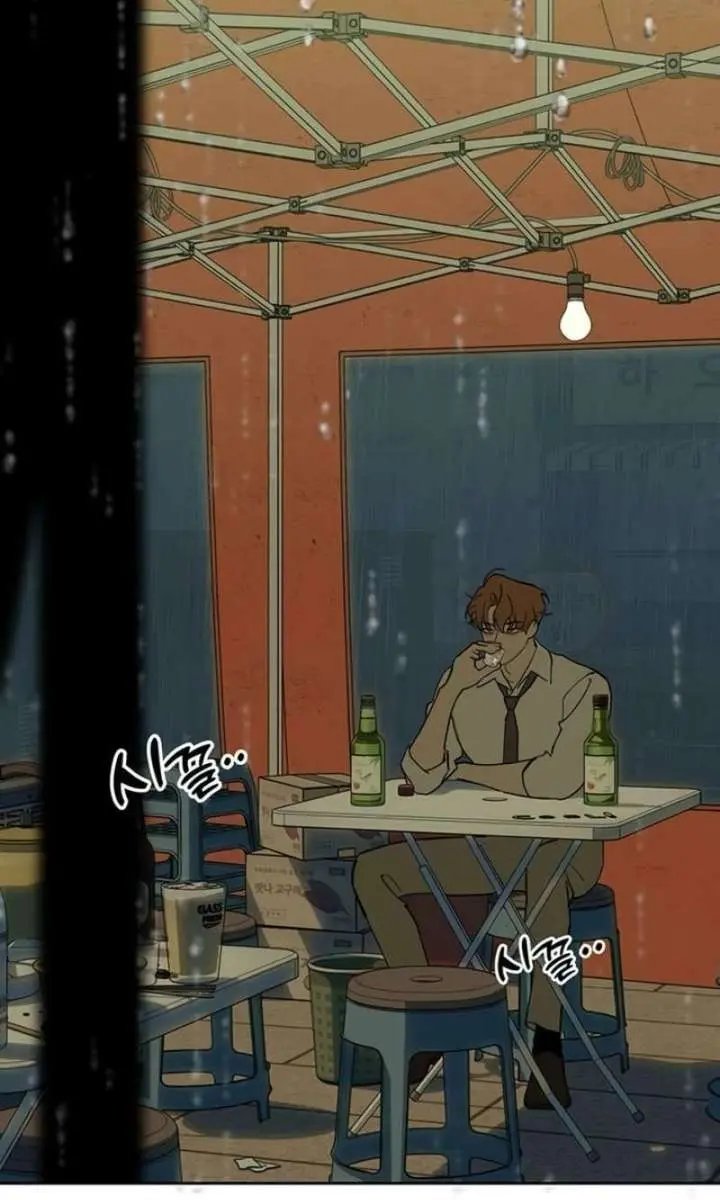 Tears on a Withered Flower Chapter 92 Page 33