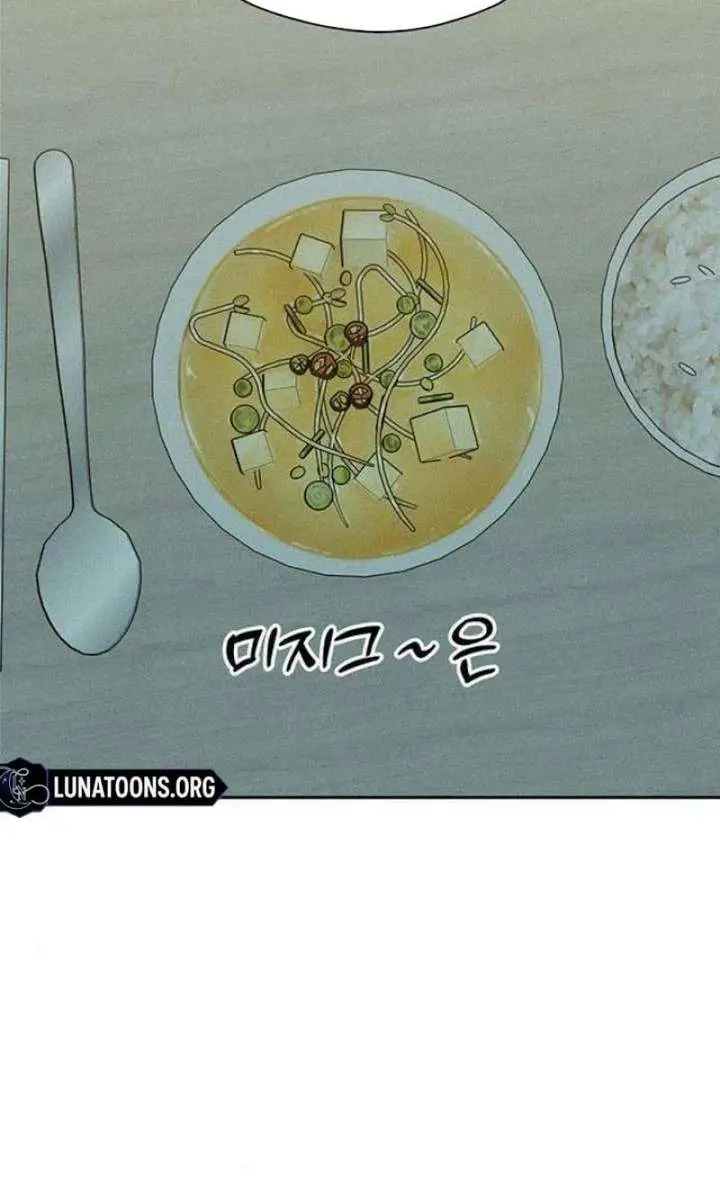 Tears on a Withered Flower Chapter 93 Page 47