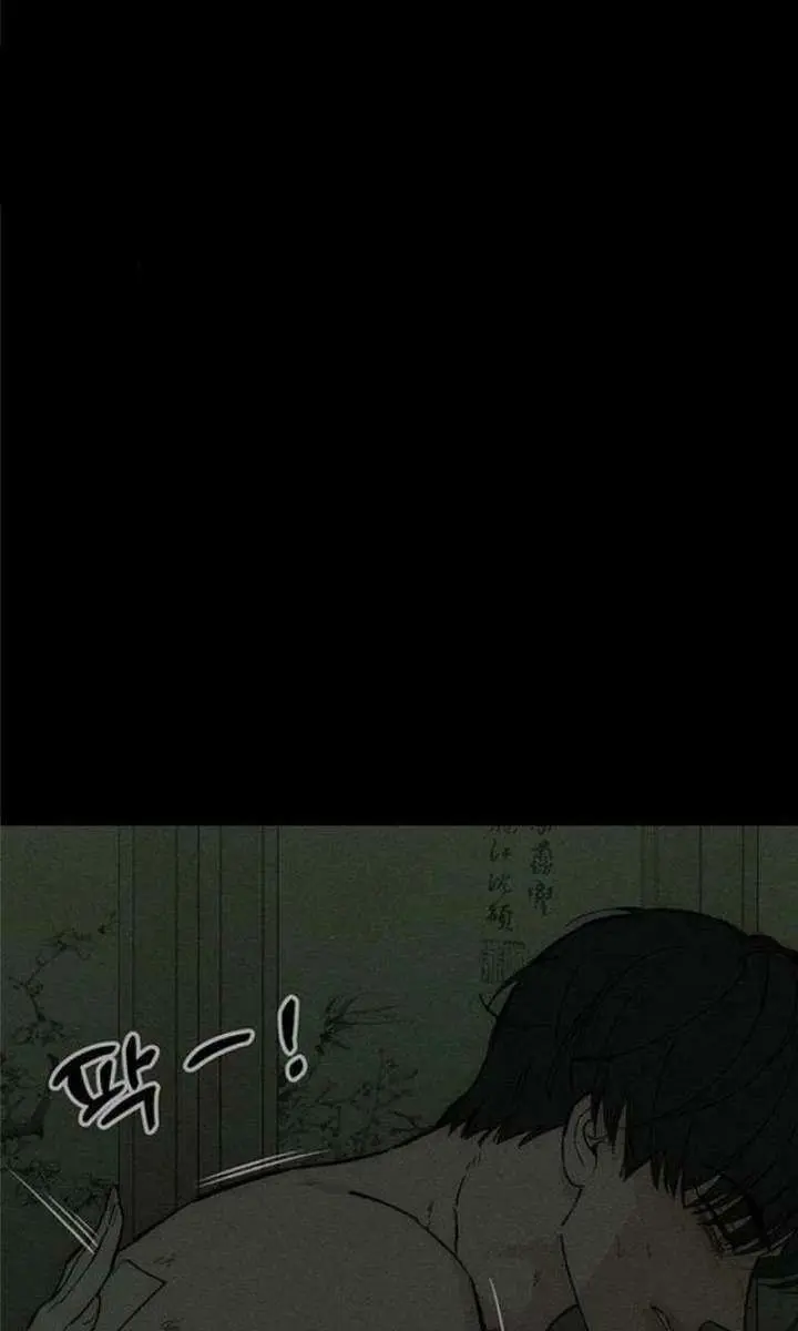 Tears on a Withered Flower Chapter 93 Page 94