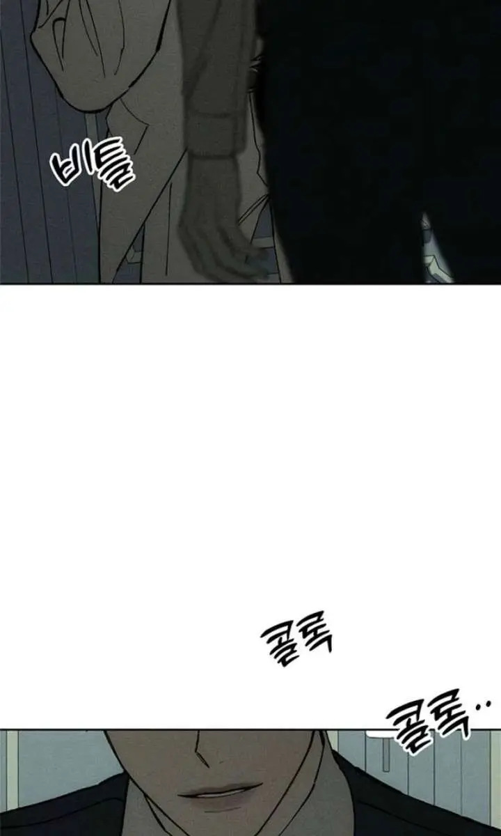 Tears on a Withered Flower Chapter 94 Page 72