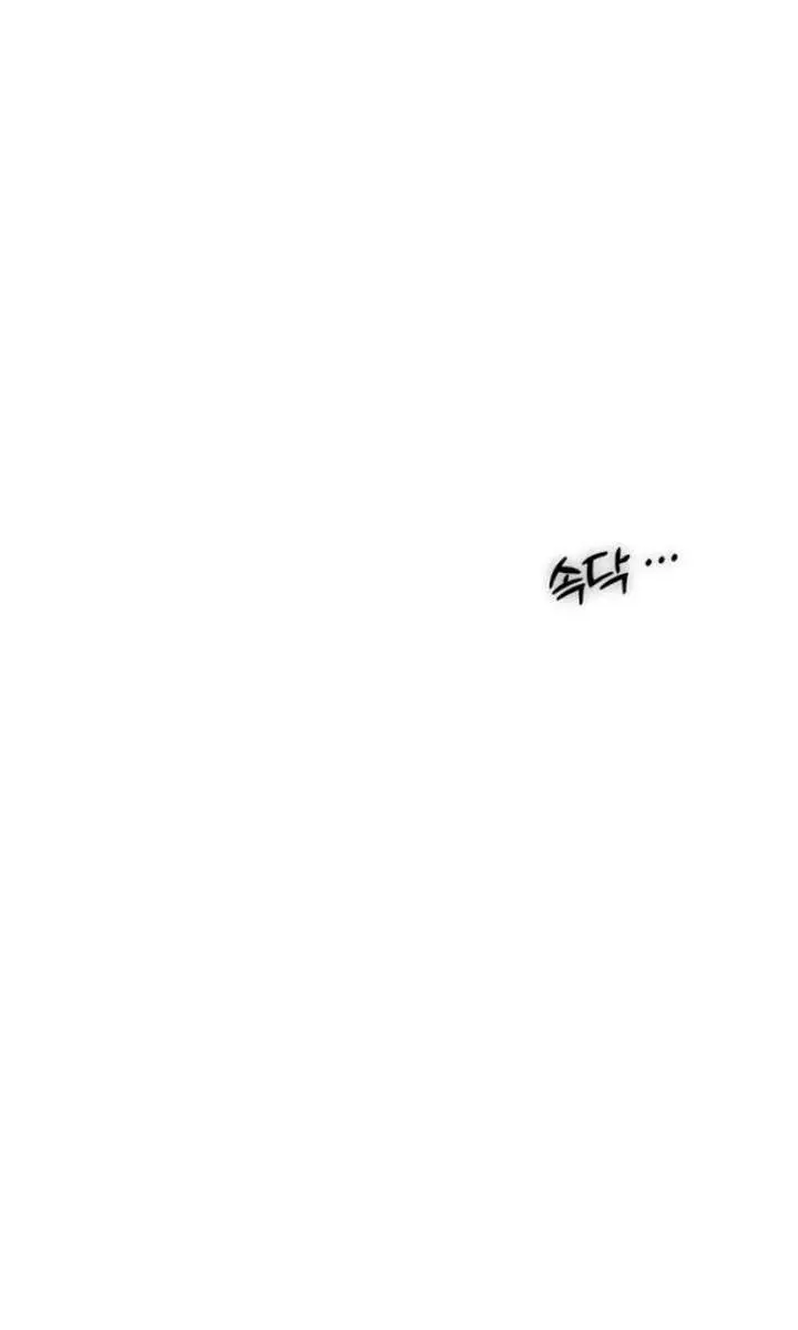 Tears on a Withered Flower Chapter 94 Page 108