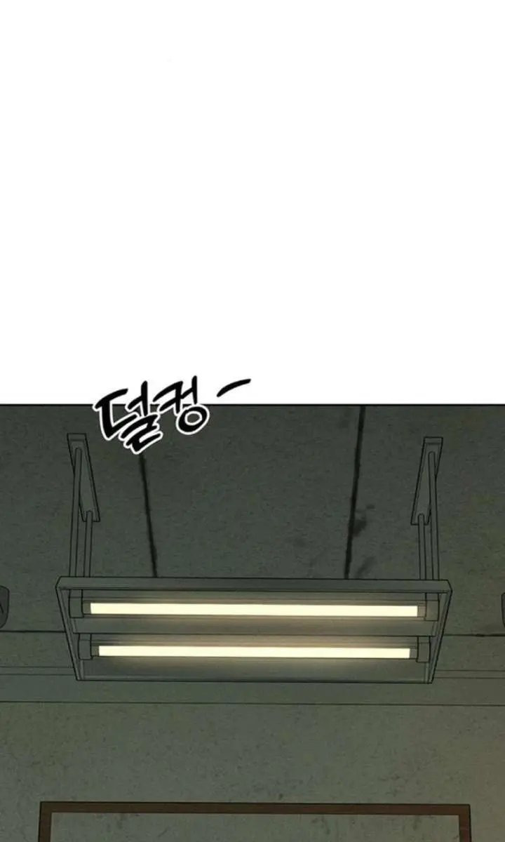 Tears on a Withered Flower Chapter 95 Page 34