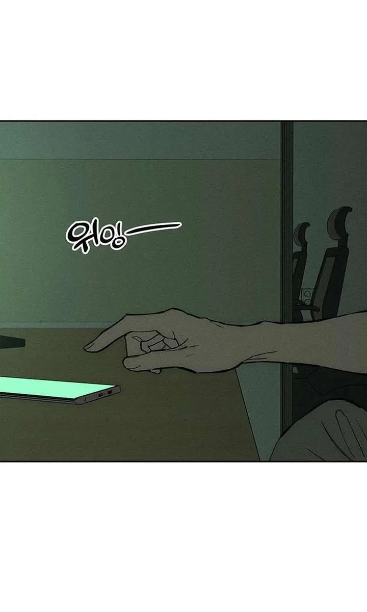 Tears on a Withered Flower Chapter 96 Page 109