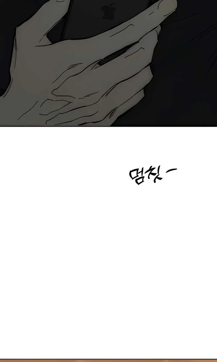 Tears on a Withered Flower Chapter 97 Page 101