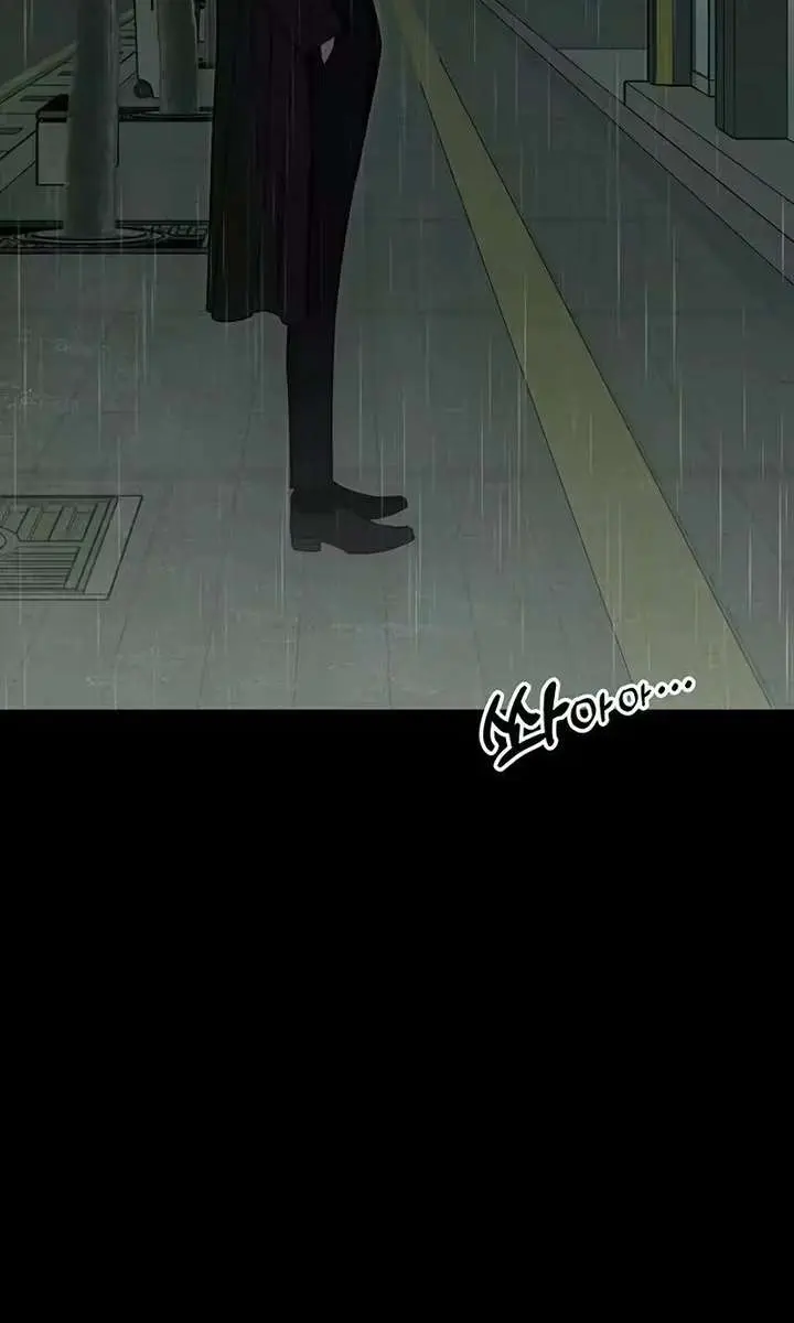 Tears on a Withered Flower Chapter 99 Page 69