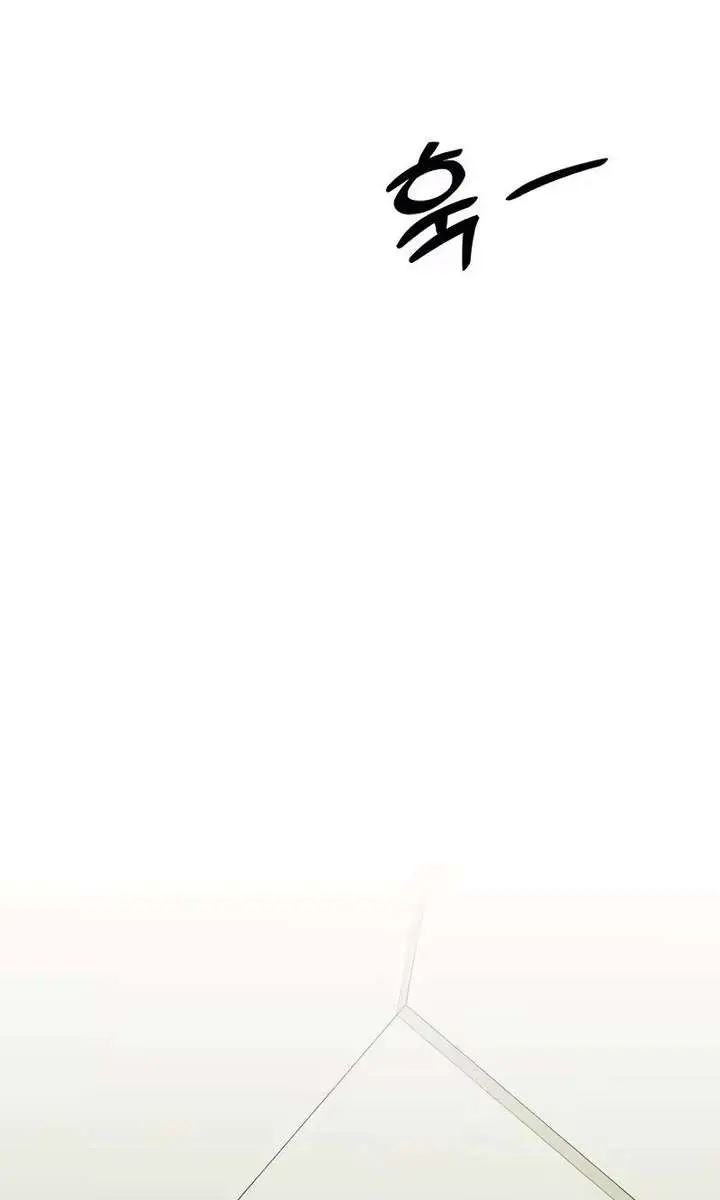 Tears on a Withered Flower Chapter 99 Page 130