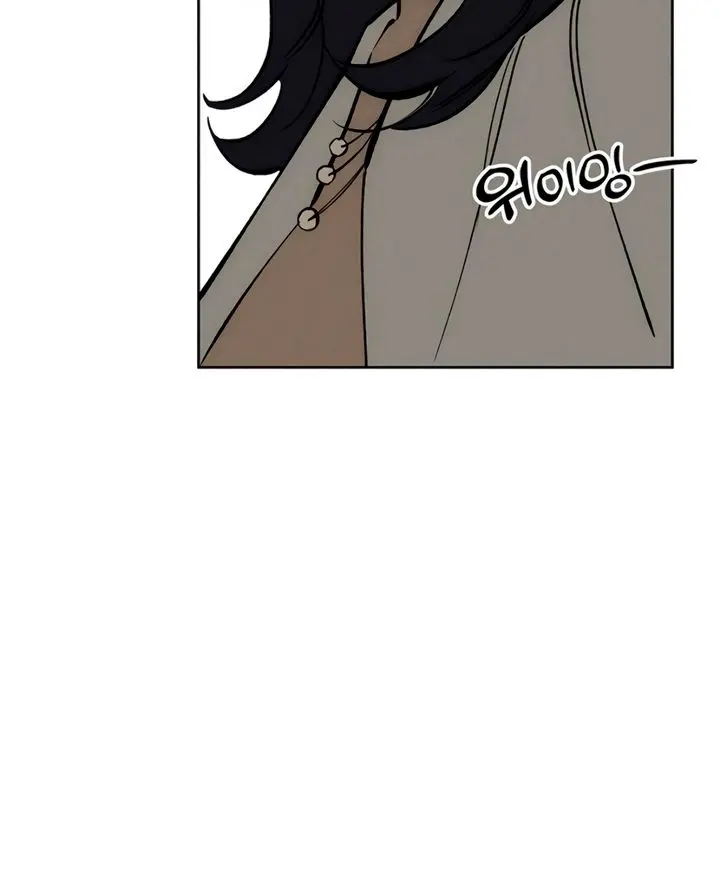 Tears on a Withered Flower Chapter 104 Page 89