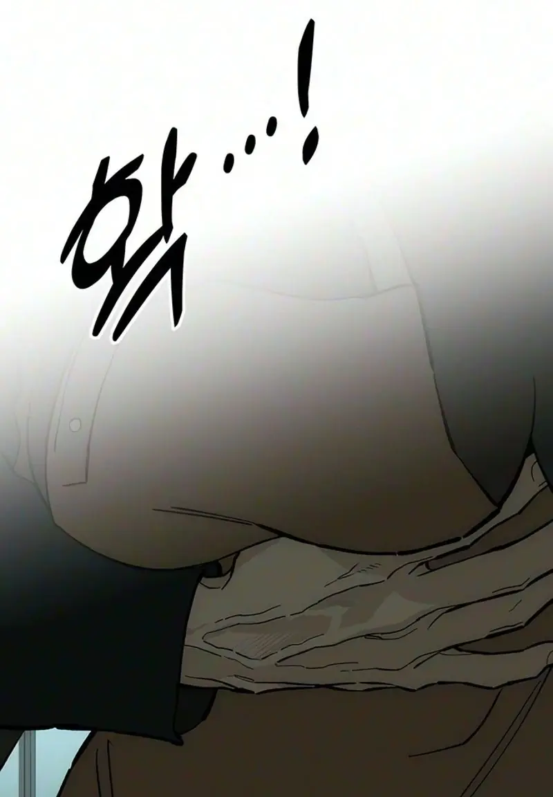 Tears on a Withered Flower Chapter 116 Page 123