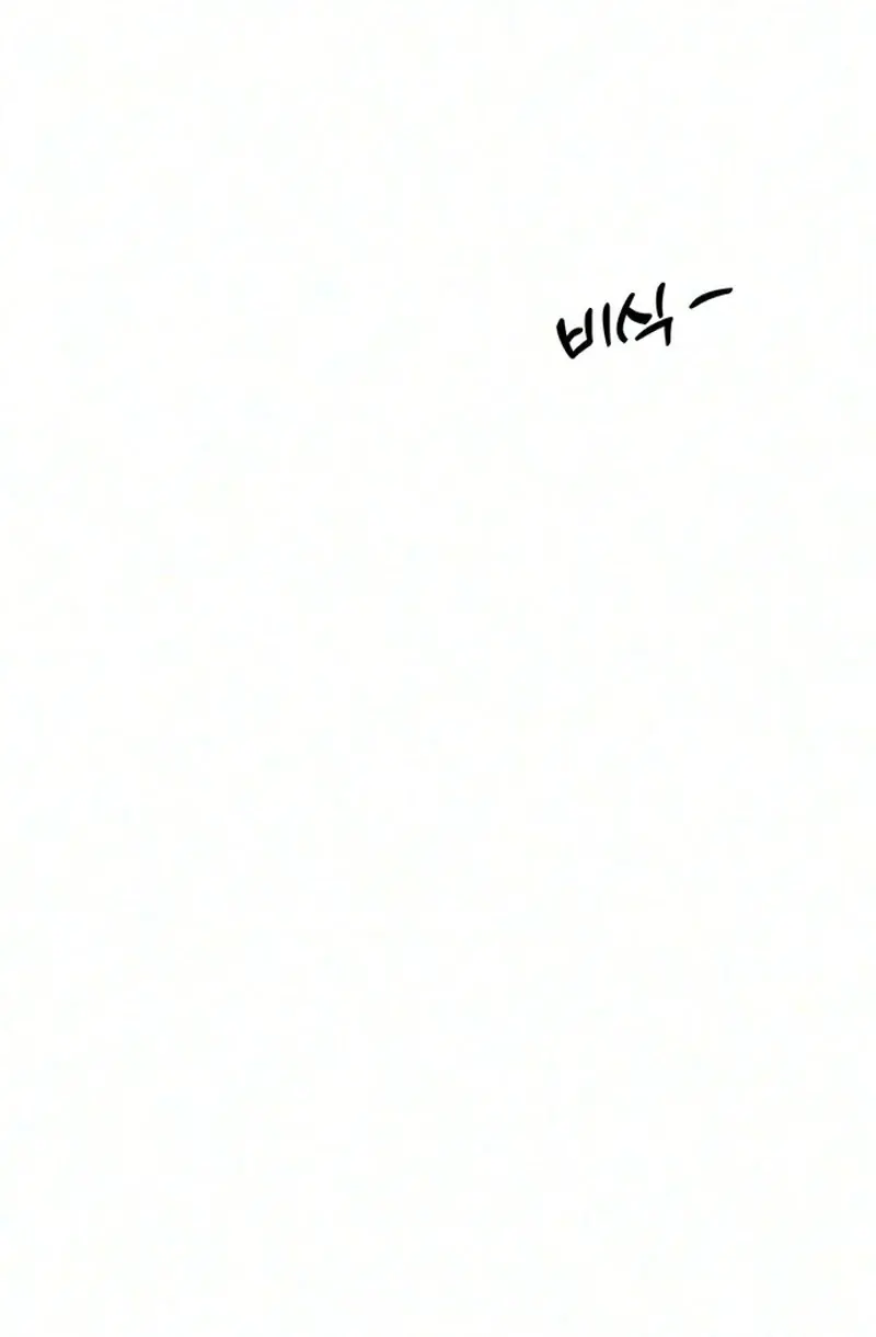 Tears on a Withered Flower Chapter 117 Page 17