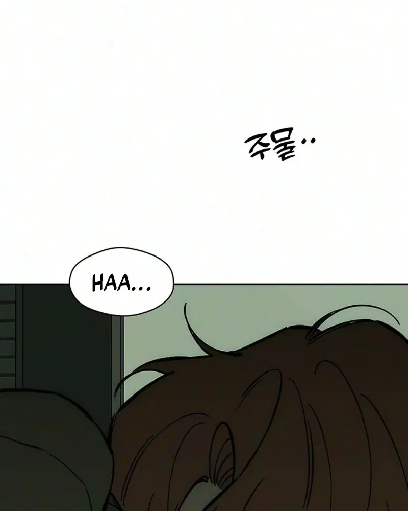 Tears on a Withered Flower Chapter 117 Page 26