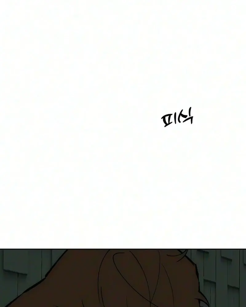 Tears on a Withered Flower Chapter 117 Page 63