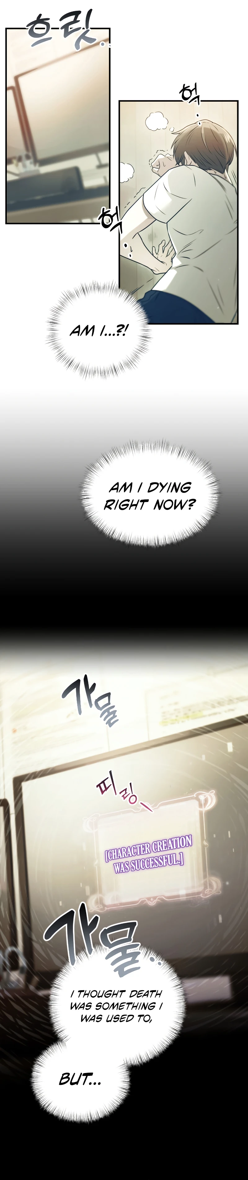 Time-Limited Genius Dark Knight Chapter 1 Page 17