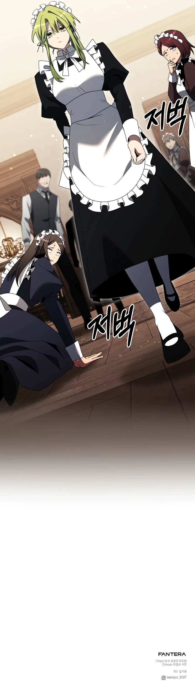 Time-Limited Genius Dark Knight Chapter 47 Page 15
