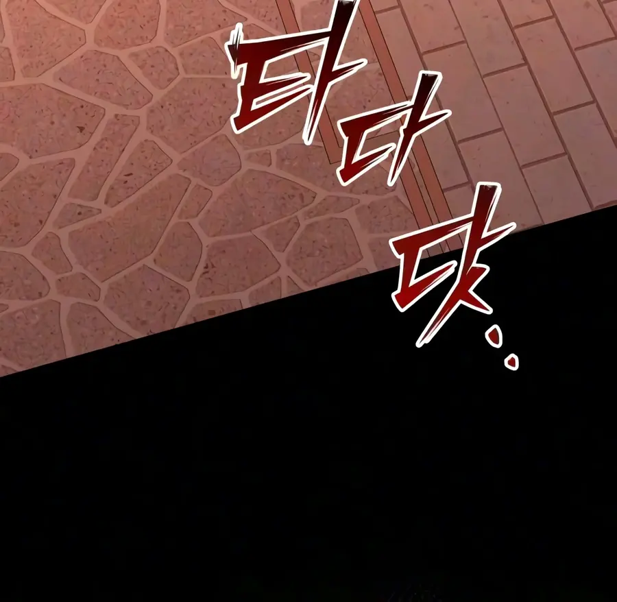 Time-Limited Genius Dark Knight Chapter 158 Page 17