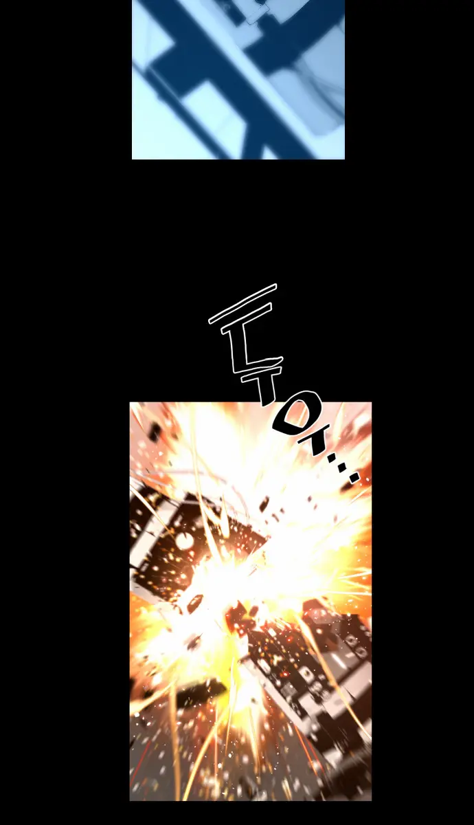 Terror Man Chapter 0 Page 6