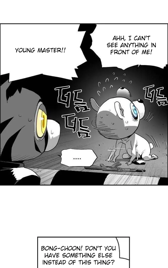 Terror Man Chapter 2 Page 25