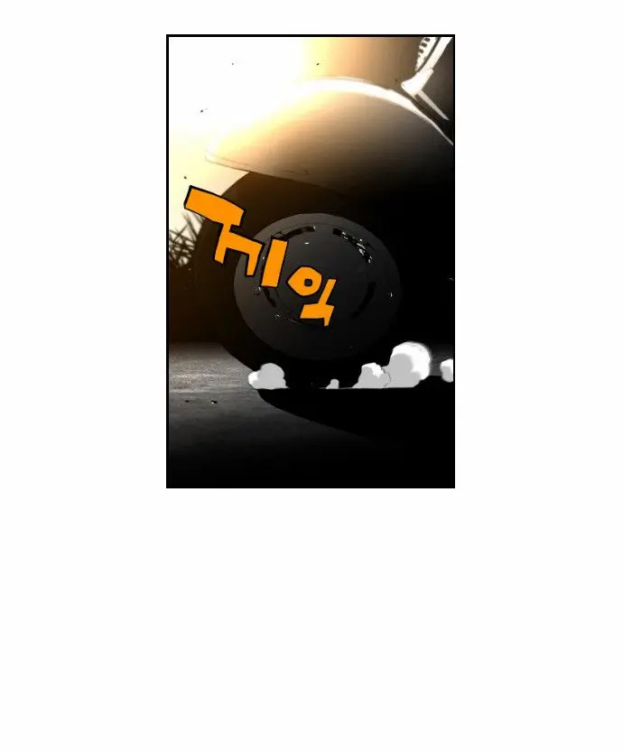 Terror Man Chapter 13 Page 31