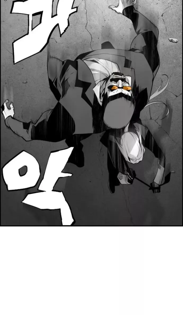 Terror Man Chapter 18 Page 19
