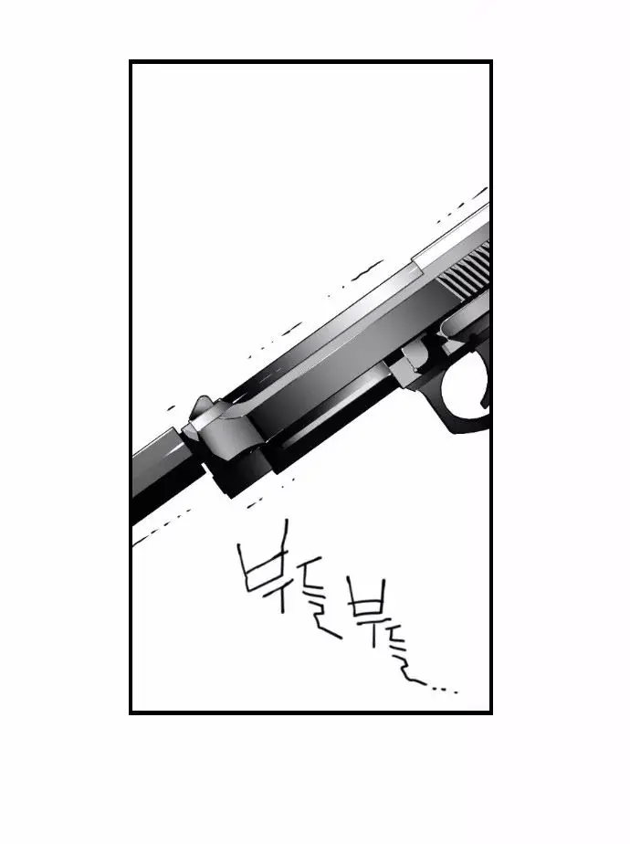 Terror Man Chapter 20 Page 60