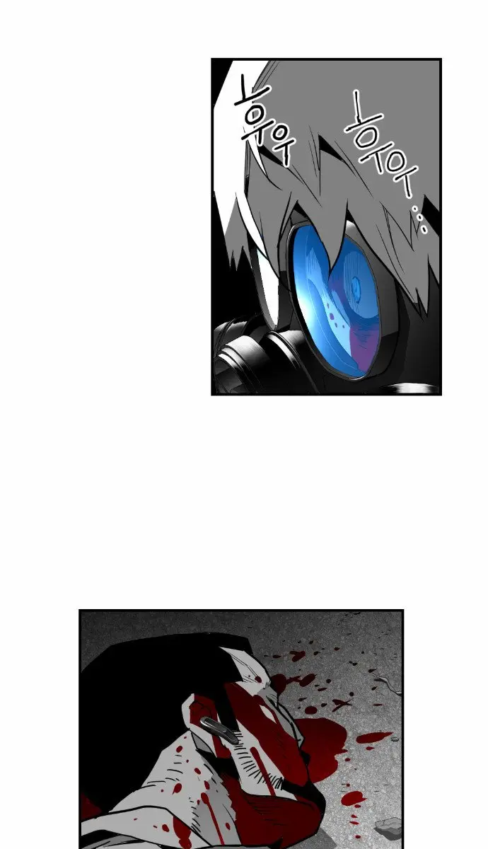 Terror Man Chapter 22 Page 61