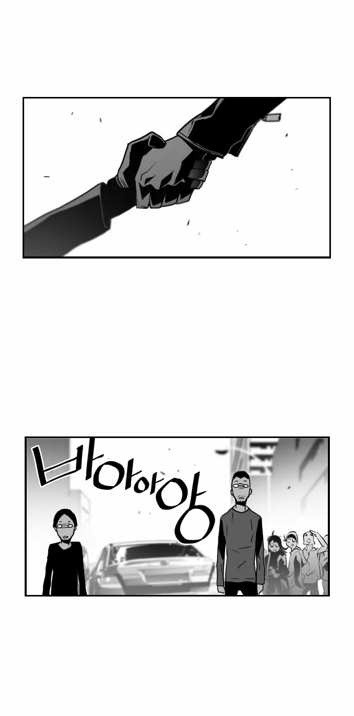 Terror Man Chapter 24 Page 26