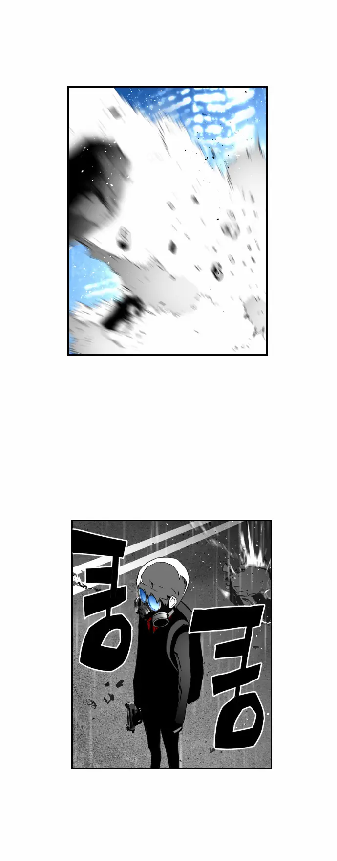 Terror Man Chapter 25 Page 60