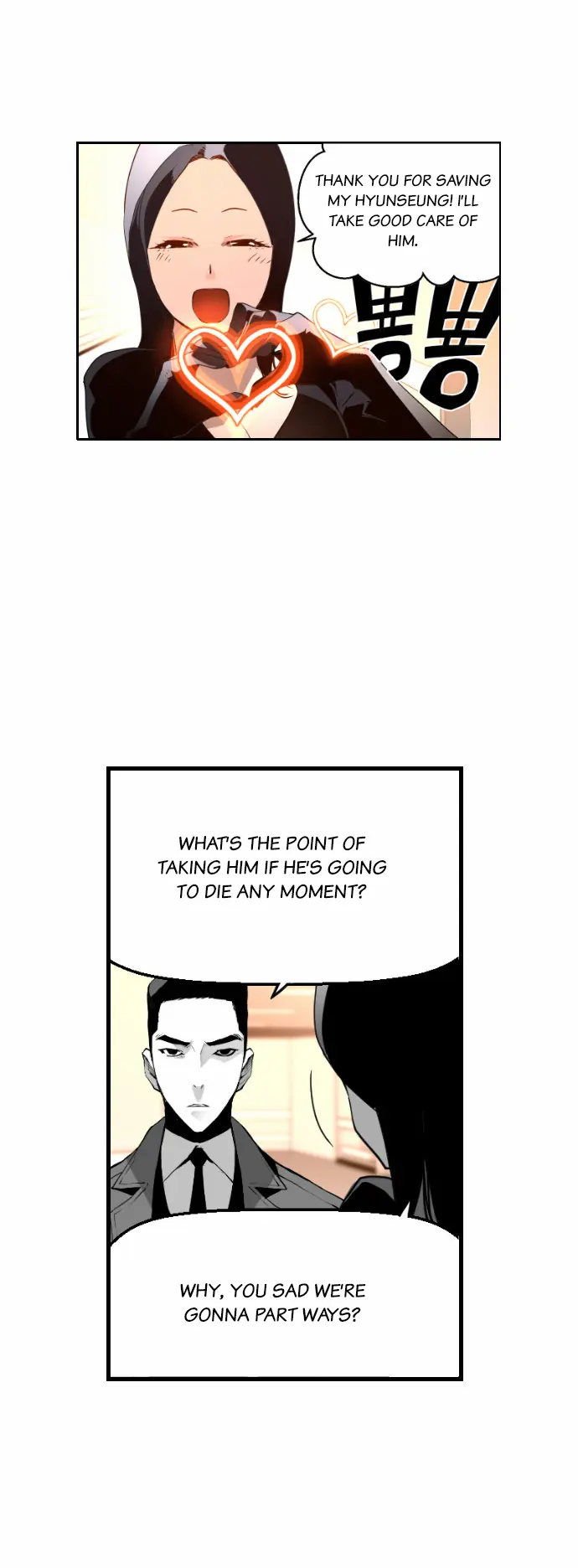 Terror Man Chapter 26 Page 57