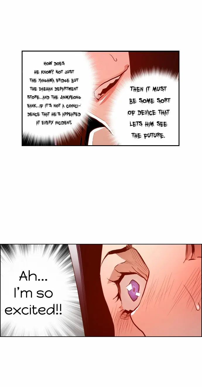 Terror Man Chapter 28 Page 23