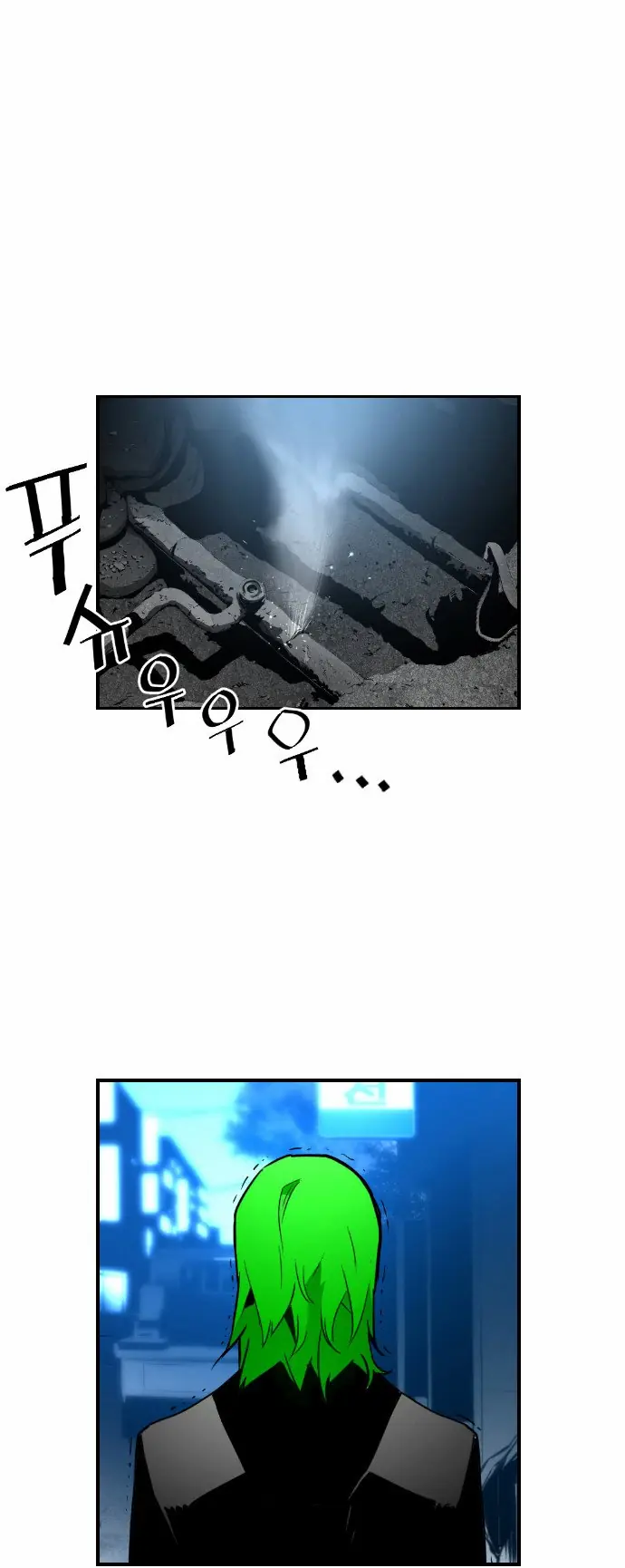 Terror Man Chapter 28 Page 44