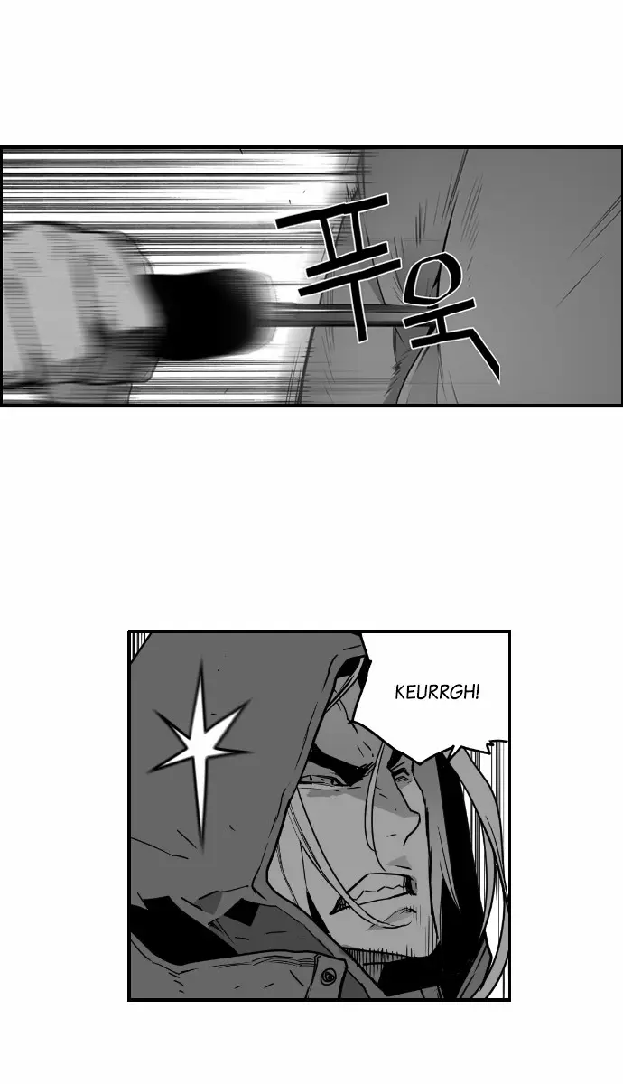 Terror Man Chapter 31 Page 26