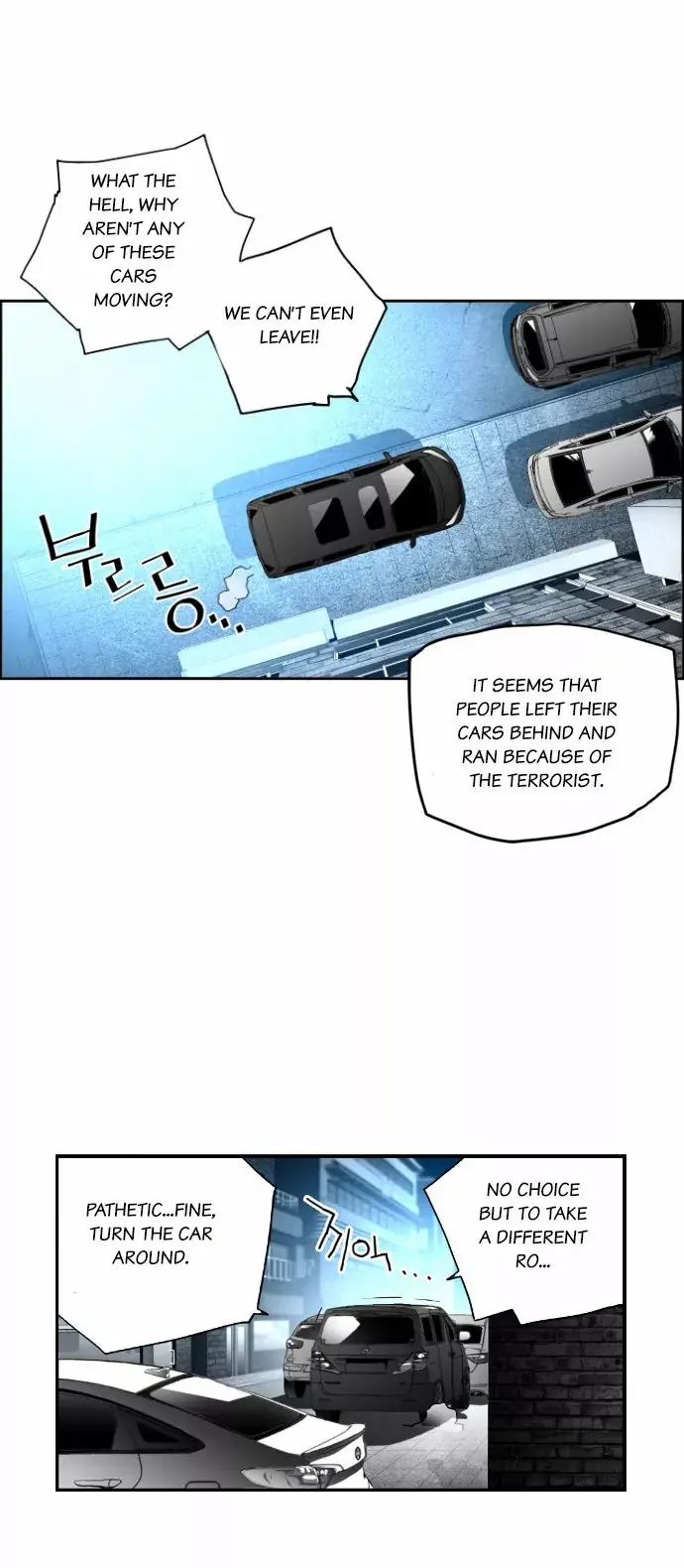 Terror Man Chapter 32 Page 22