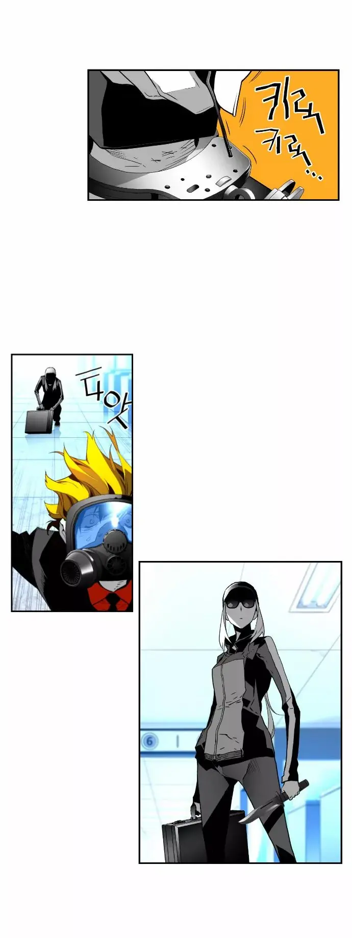 Terror Man Chapter 34 Page 9