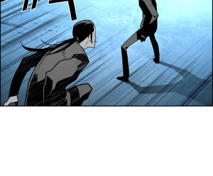 Terror Man Chapter 35 Page 27