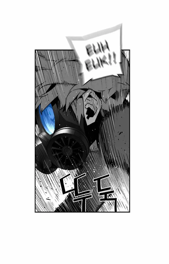 Terror Man Chapter 35 Page 32