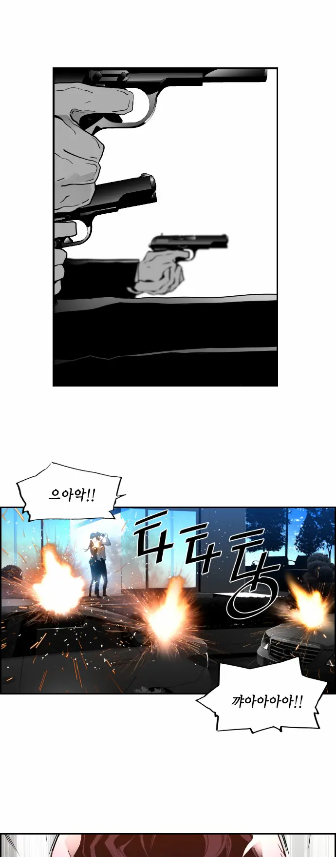 Terror Man Chapter 41 Page 44