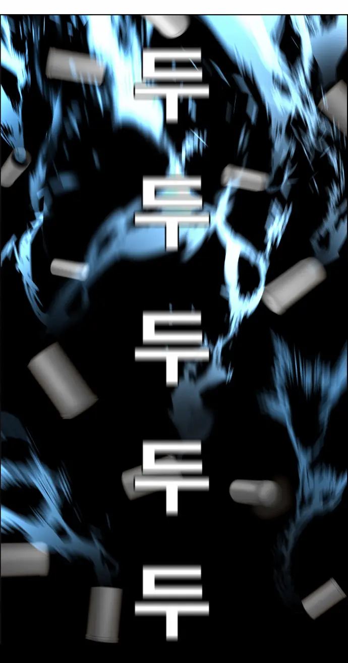 Terror Man Chapter 41 Page 47