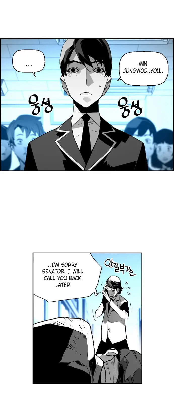 Terror Man Chapter 45 Page 10